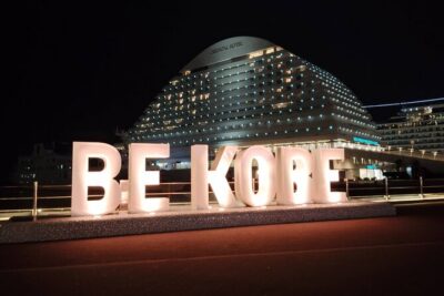 Kobe: Glamorous Harbor Lights & Tower Panorama